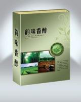專(zhuān)業(yè)茶葉盒制作 從包裝設(shè)計(jì)到生產(chǎn)供應(yīng)，一站式服務(wù)助力品牌升級(jí)